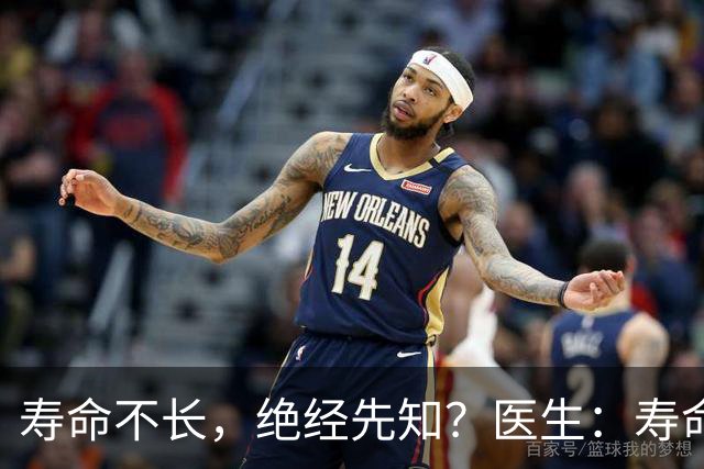 寿命不长，绝经先知？医生：寿命长的女性，绝经通常有这些表现