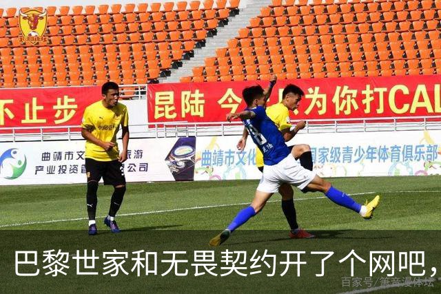 巴黎世家和无畏契约开了个网吧，让今年秋天的上海潮到爆炸