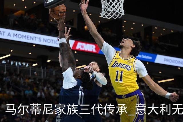 马尔蒂尼家族三代传承 意大利无惧劲敌盼3连胜
